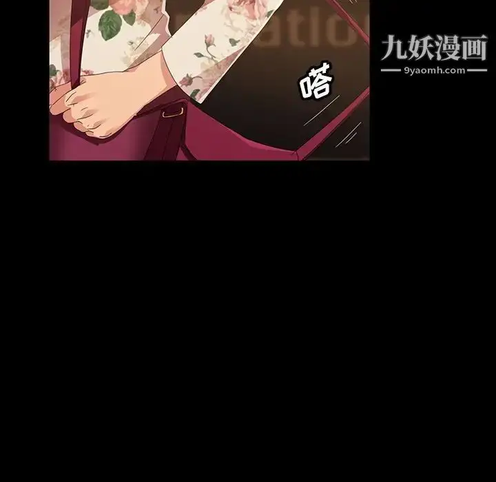 漫画《暴发户老金》第15话第98张图