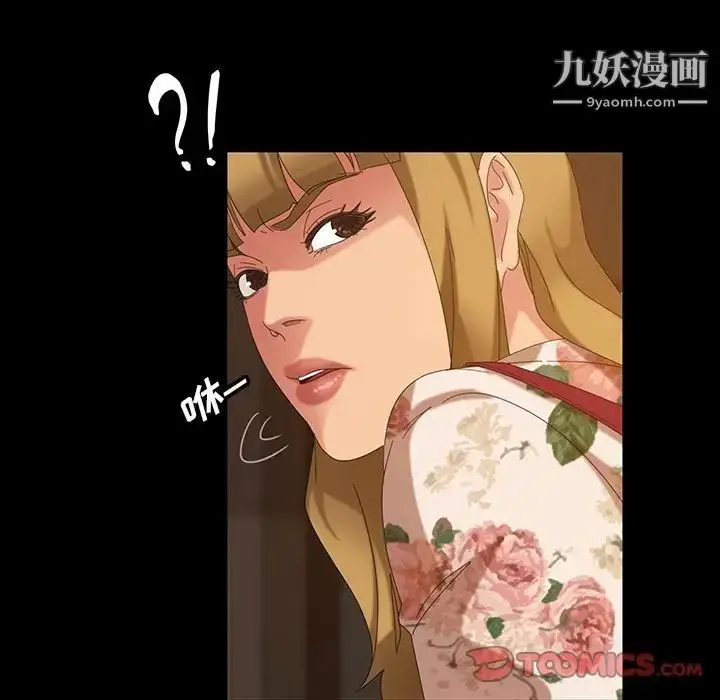 漫画《暴发户老金》第15话第99张图