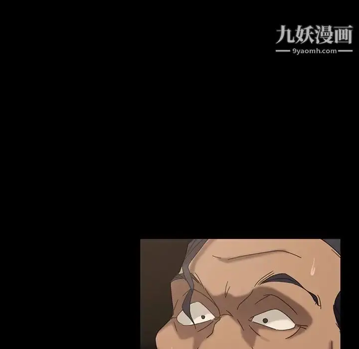 漫画《暴发户老金》第25话第11张图
