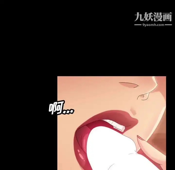 漫画《暴发户老金》第25话第124张图