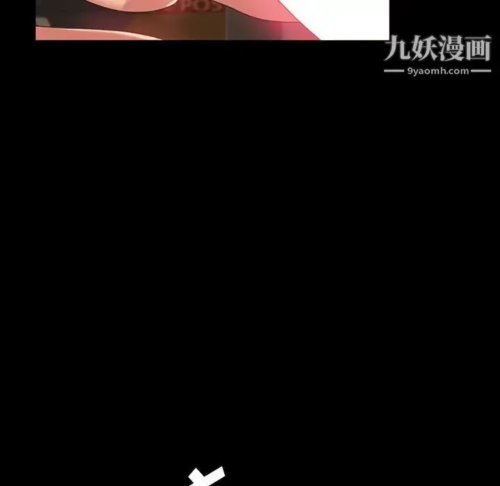 漫画《暴发户老金》第25话第138张图