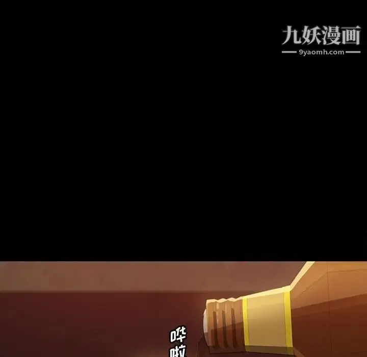 漫画《暴发户老金》第25话第19张图