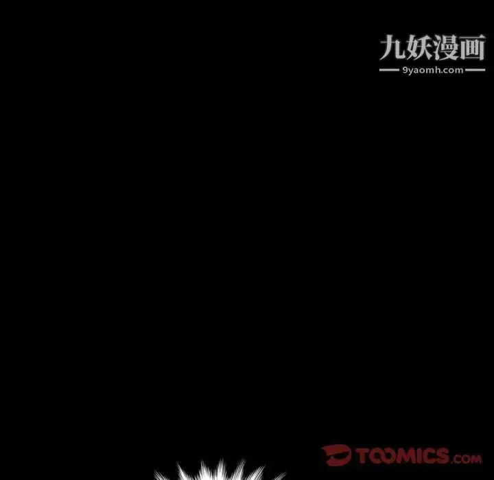 漫画《暴发户老金》第25话第87张图