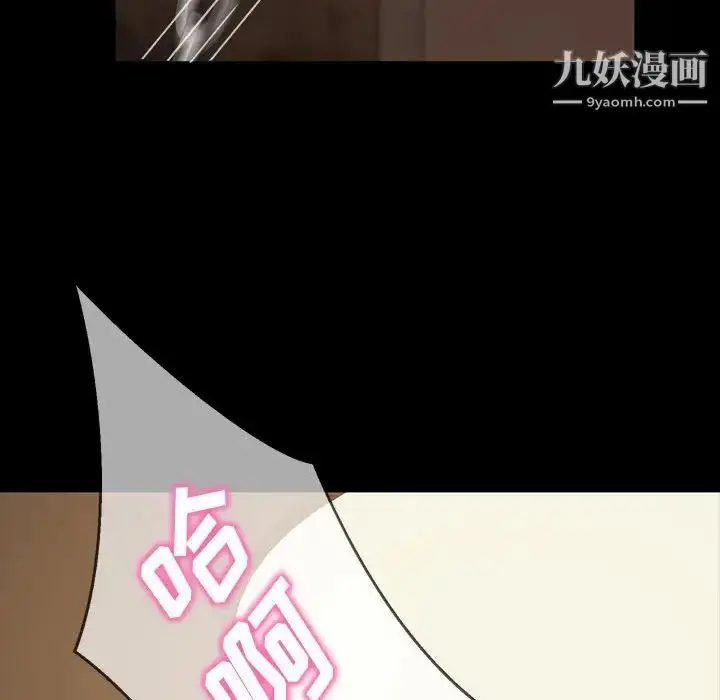 漫画《暴发户老金》第25话第97张图