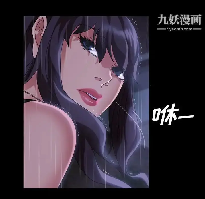 漫画《暴发户老金》第29话第10张图