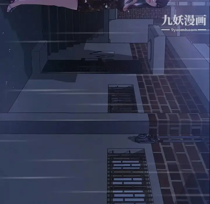 漫画《暴发户老金》第29话第13张图