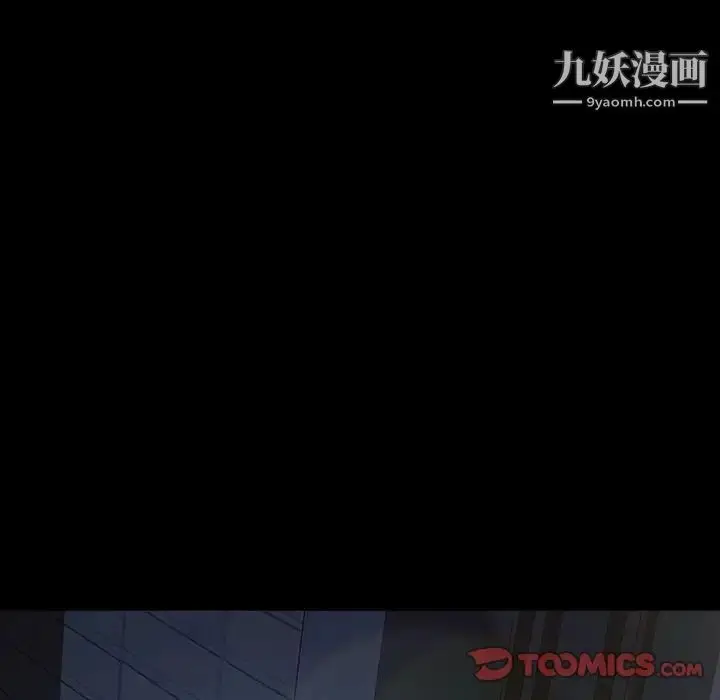 漫画《暴发户老金》第29话第135张图