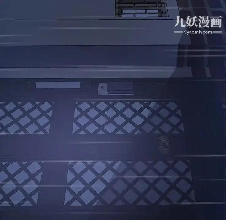 漫画《暴发户老金》第29话第14张图