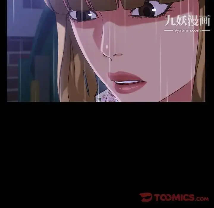 漫画《暴发户老金》第29话第33张图