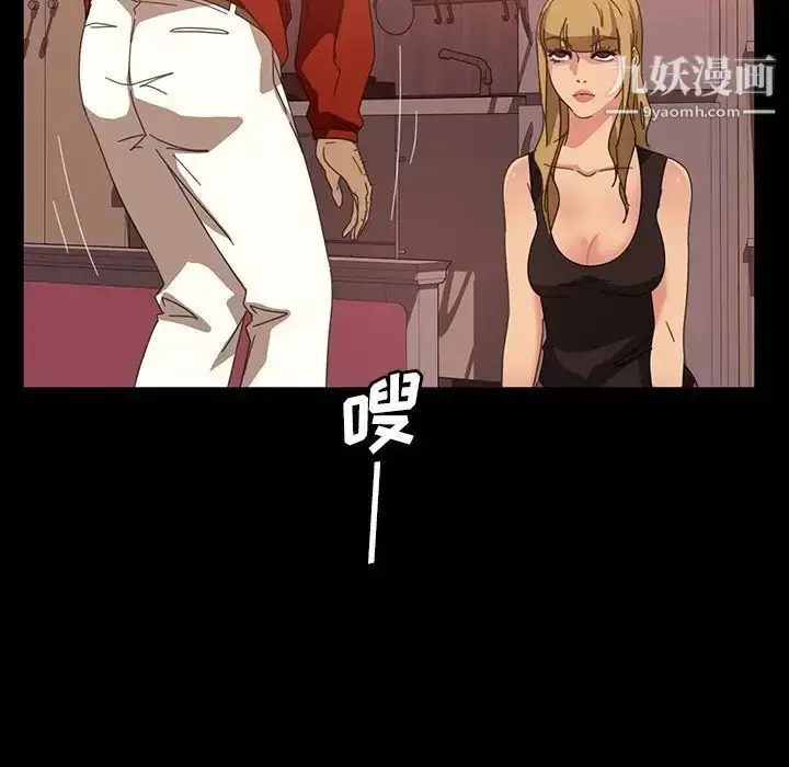 漫画《暴发户老金》第29话第53张图