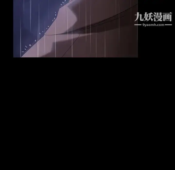 漫画《暴发户老金》第29话第6张图