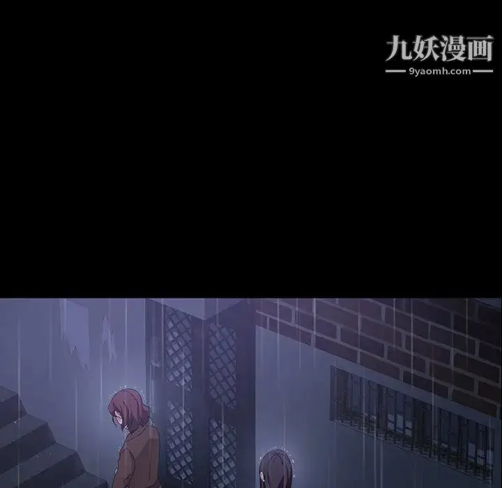 漫画《暴发户老金》第29话第7张图
