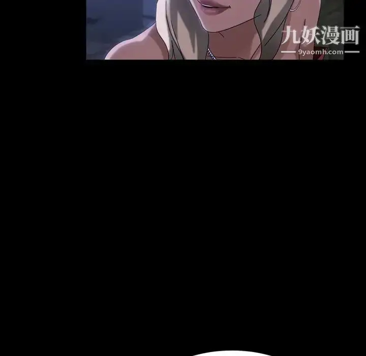 漫画《暴发户老金》第29话第76张图