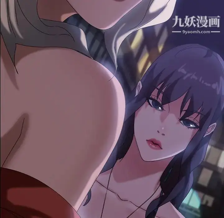 漫画《暴发户老金》第29话第97张图