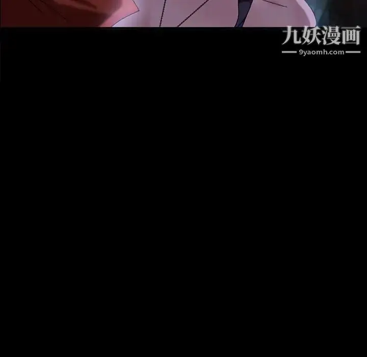 漫画《暴发户老金》第29话第98张图