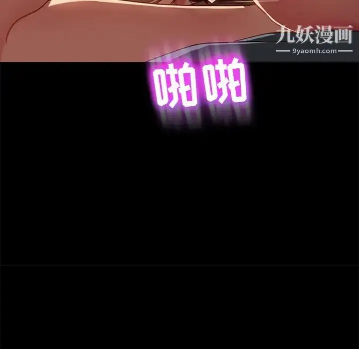 漫画《暴发户老金》第45话第114张图