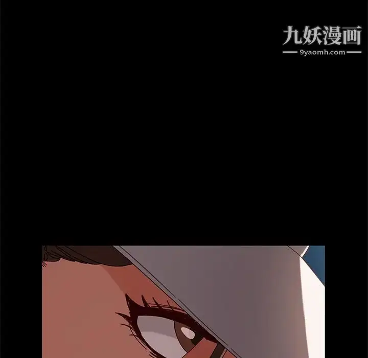 漫画《暴发户老金》第45话第121张图