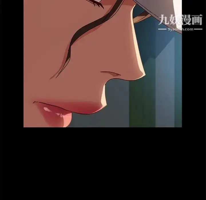 漫画《暴发户老金》第45话第122张图