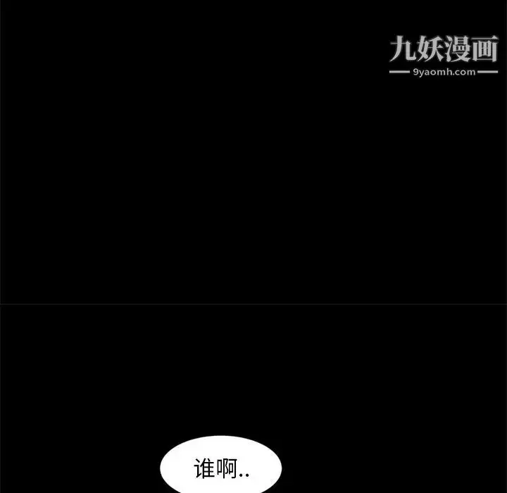 漫画《暴发户老金》第45话第132张图