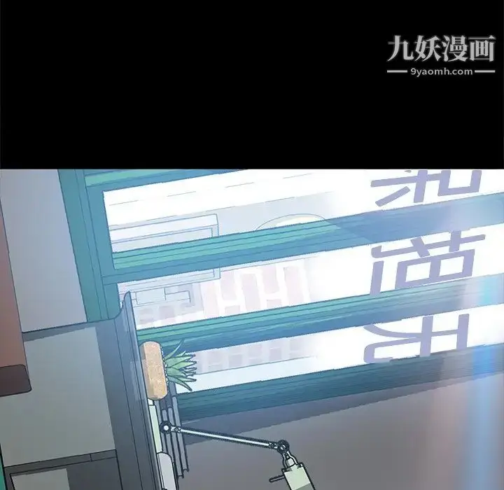 漫画《暴发户老金》第45话第145张图