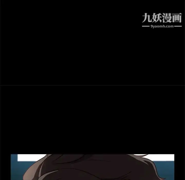 漫画《暴发户老金》第45话第150张图