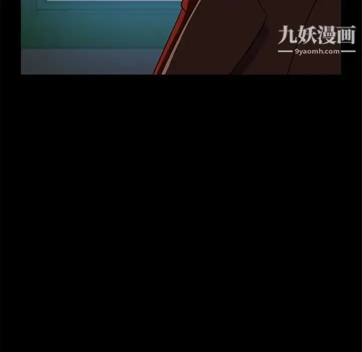 漫画《暴发户老金》第45话第152张图