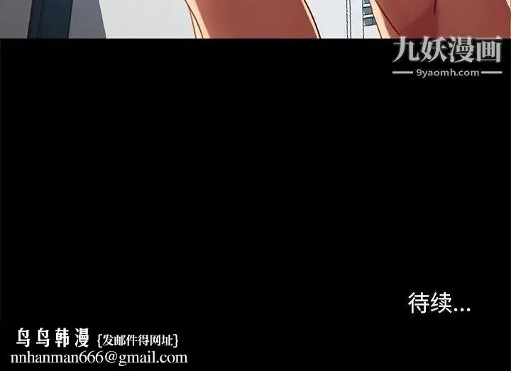 漫画《暴发户老金》第45话第157张图