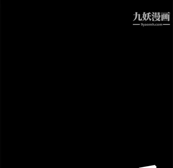 漫画《暴发户老金》第45话第49张图