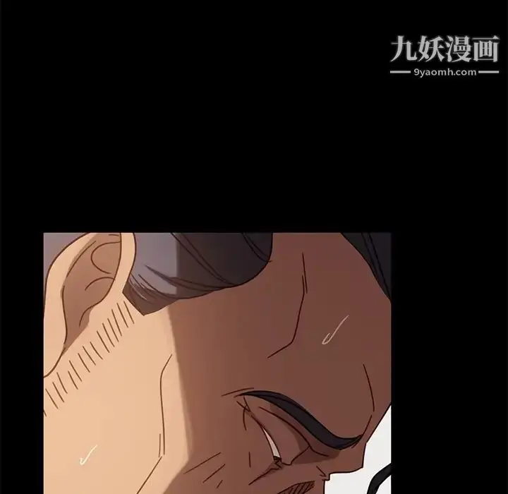漫画《暴发户老金》第45话第55张图