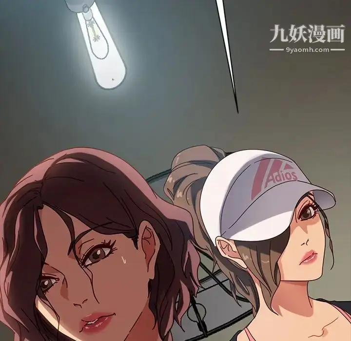 漫画《暴发户老金》第45话第7张图