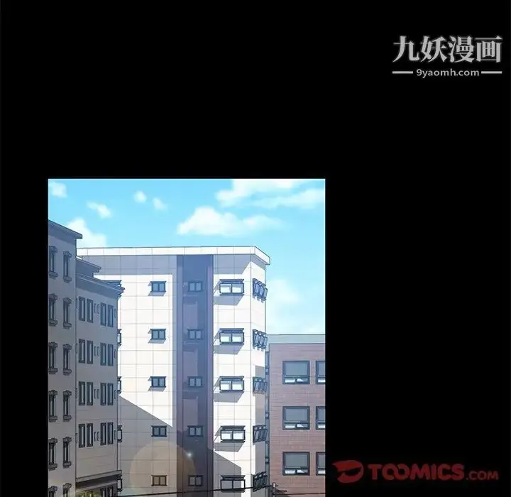 漫画《暴发户老金》第45话第81张图