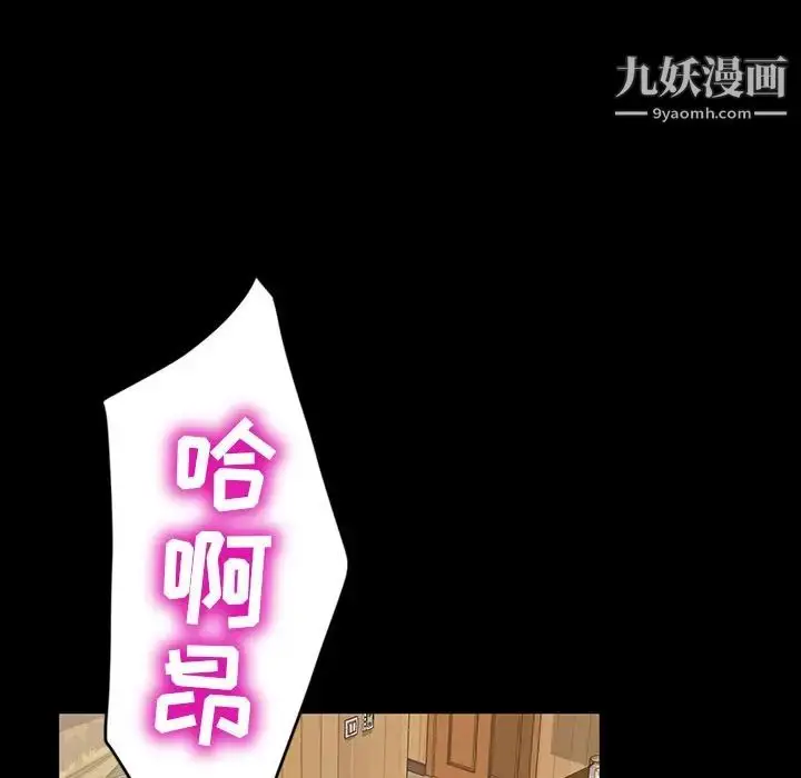 漫画《暴发户老金》第11话第11张图