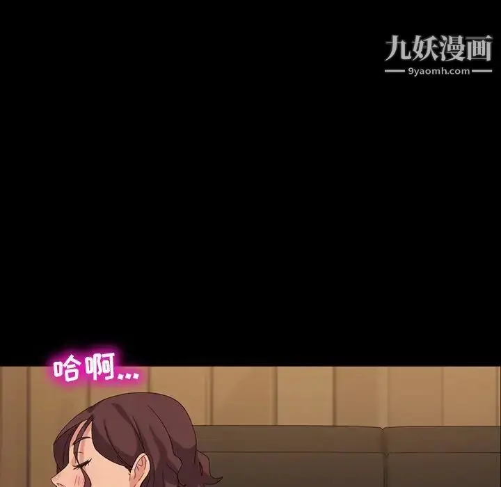 漫画《暴发户老金》第11话第128张图