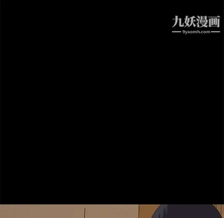 漫画《暴发户老金》第11话第147张图