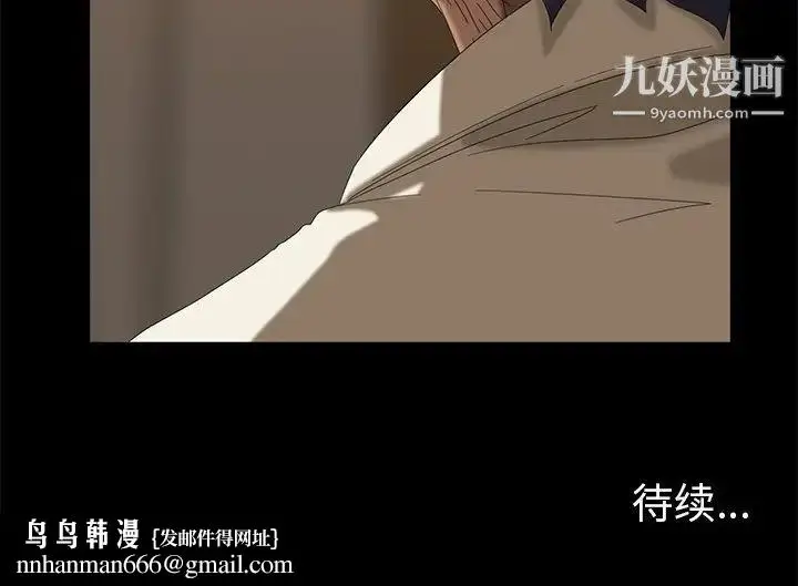 漫画《暴发户老金》第11话第153张图