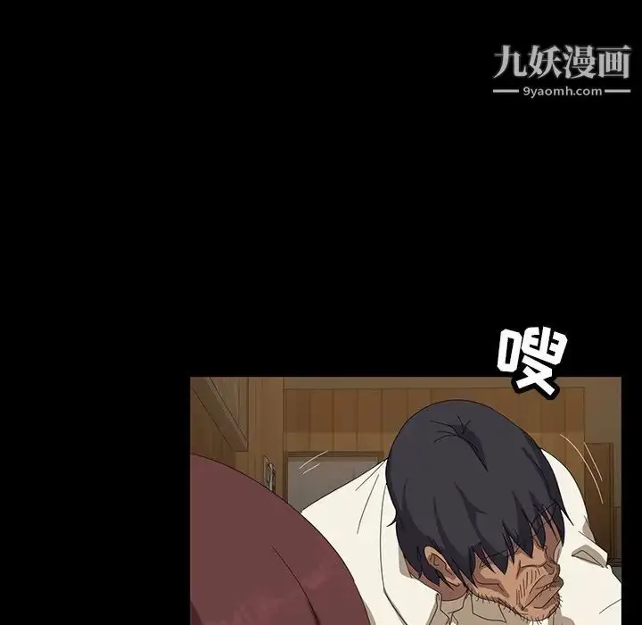 漫画《暴发户老金》第11话第16张图