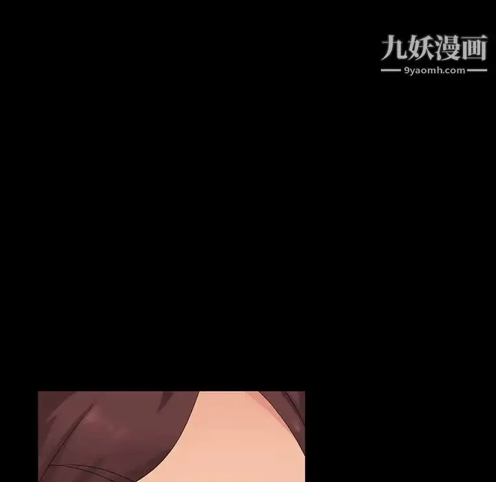 漫画《暴发户老金》第11话第29张图