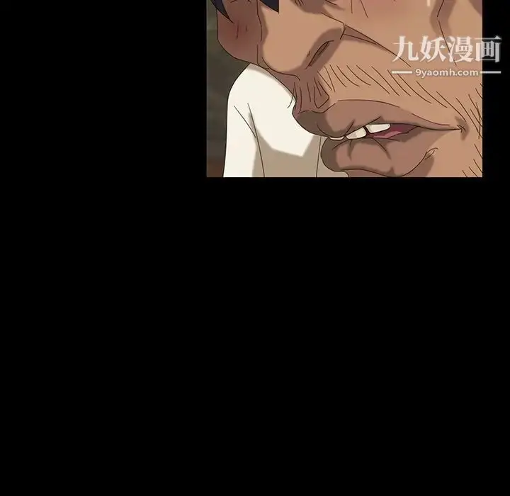漫画《暴发户老金》第11话第32张图