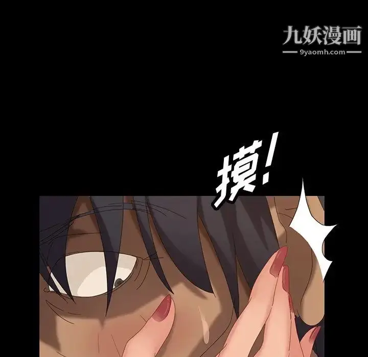 漫画《暴发户老金》第11话第33张图
