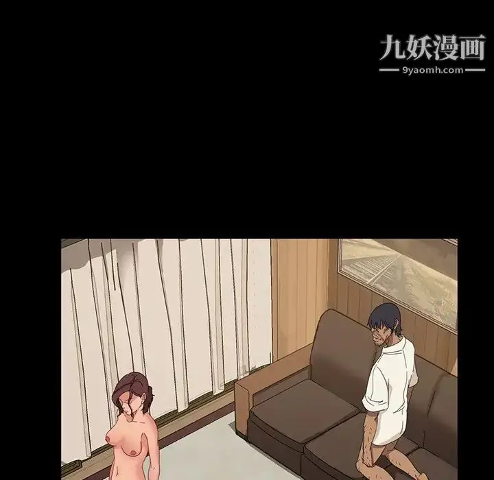漫画《暴发户老金》第11话第39张图