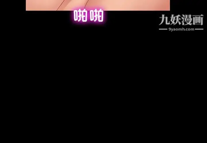 漫画《暴发户老金》第11话第4张图
