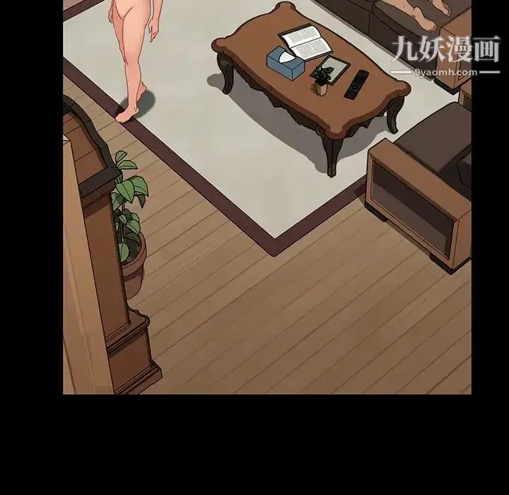 漫画《暴发户老金》第11话第40张图