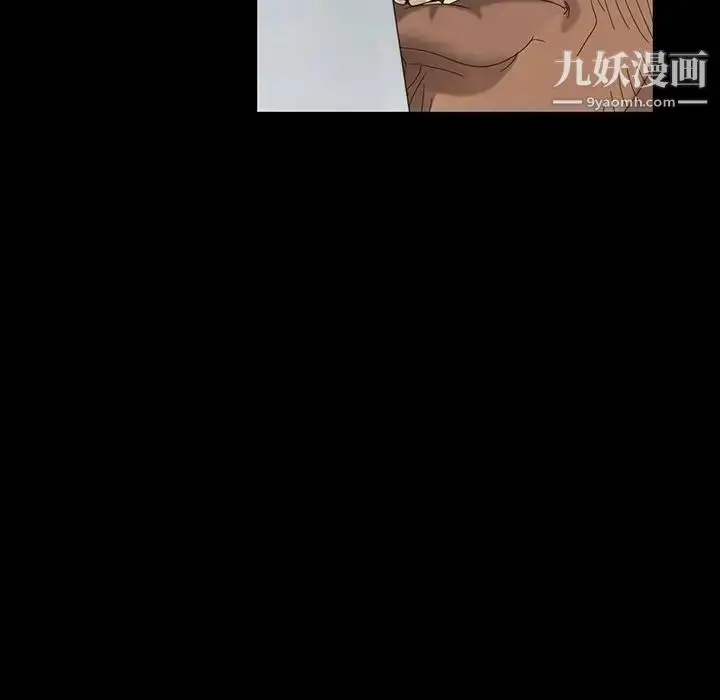 漫画《暴发户老金》第11话第48张图