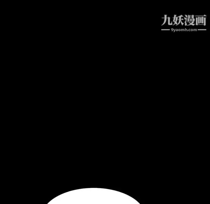 漫画《暴发户老金》第11话第52张图