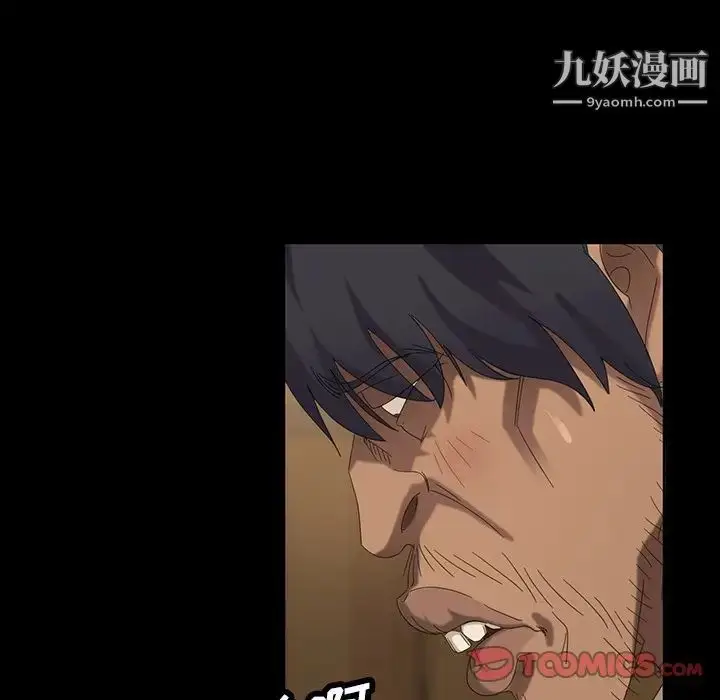 漫画《暴发户老金》第11话第57张图