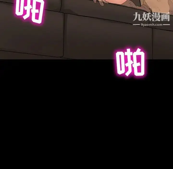 漫画《暴发户老金》第11话第65张图