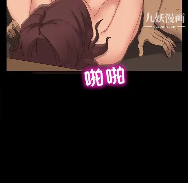 漫画《暴发户老金》第11话第70张图