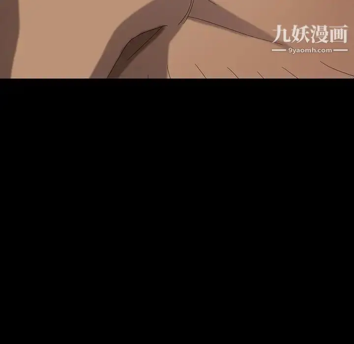 漫画《暴发户老金》第11话第8张图