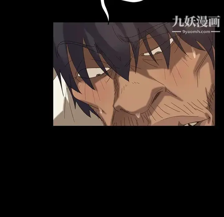漫画《暴发户老金》第11话第87张图