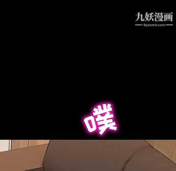 漫画《暴发户老金》第11话第96张图